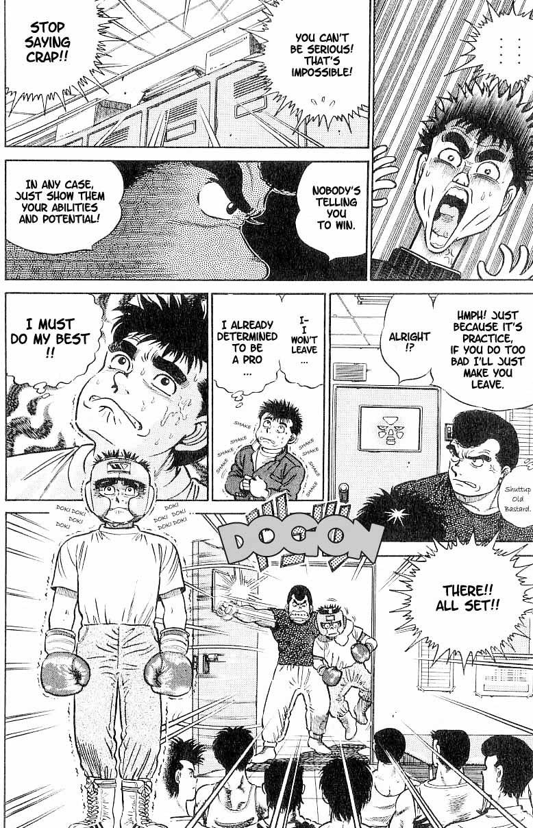 Hajime no Ippo chapter 2 page 5