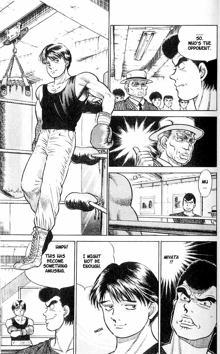 Hajime no Ippo chapter 2 page 6