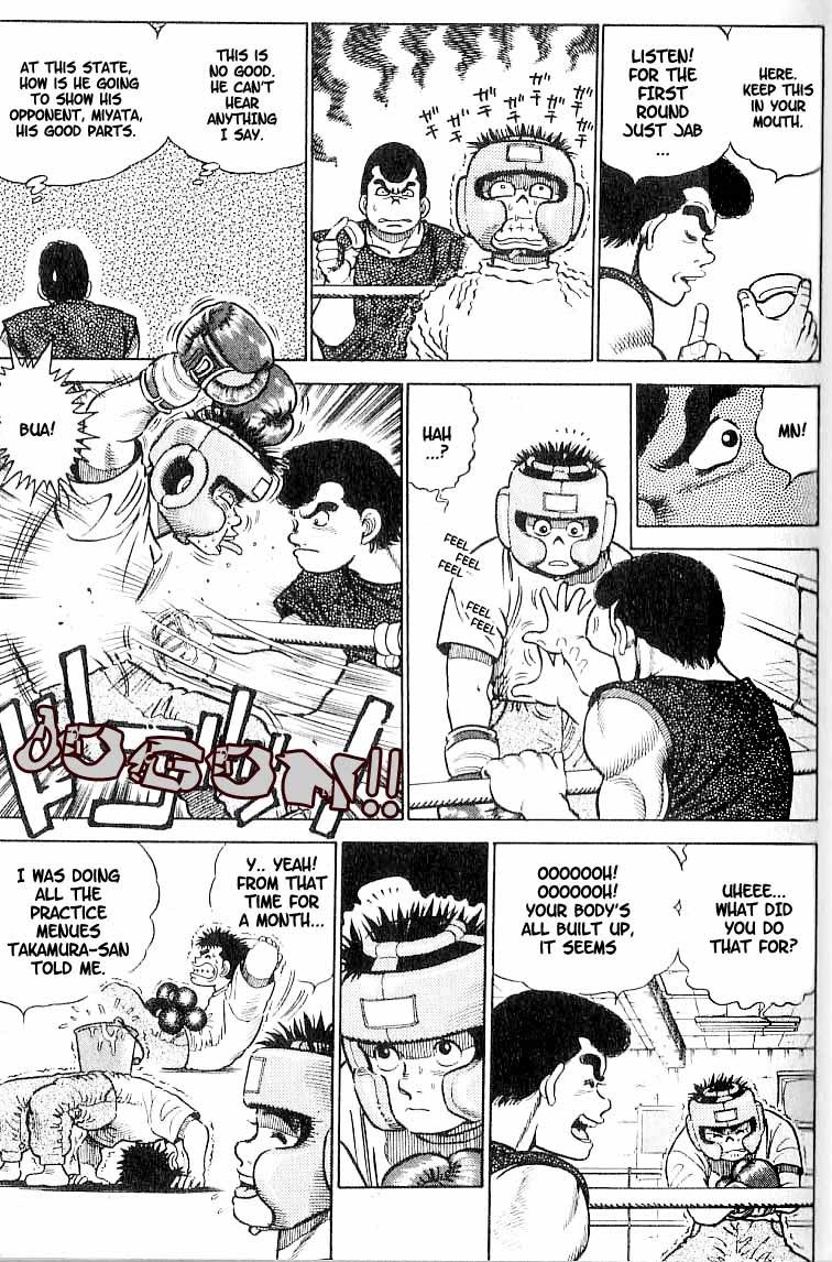 Hajime no Ippo chapter 2 page 8
