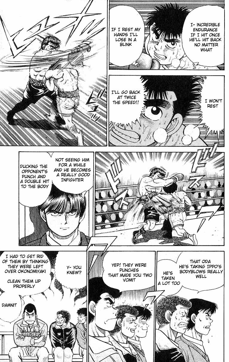 Hajime no Ippo chapter 20 page 6
