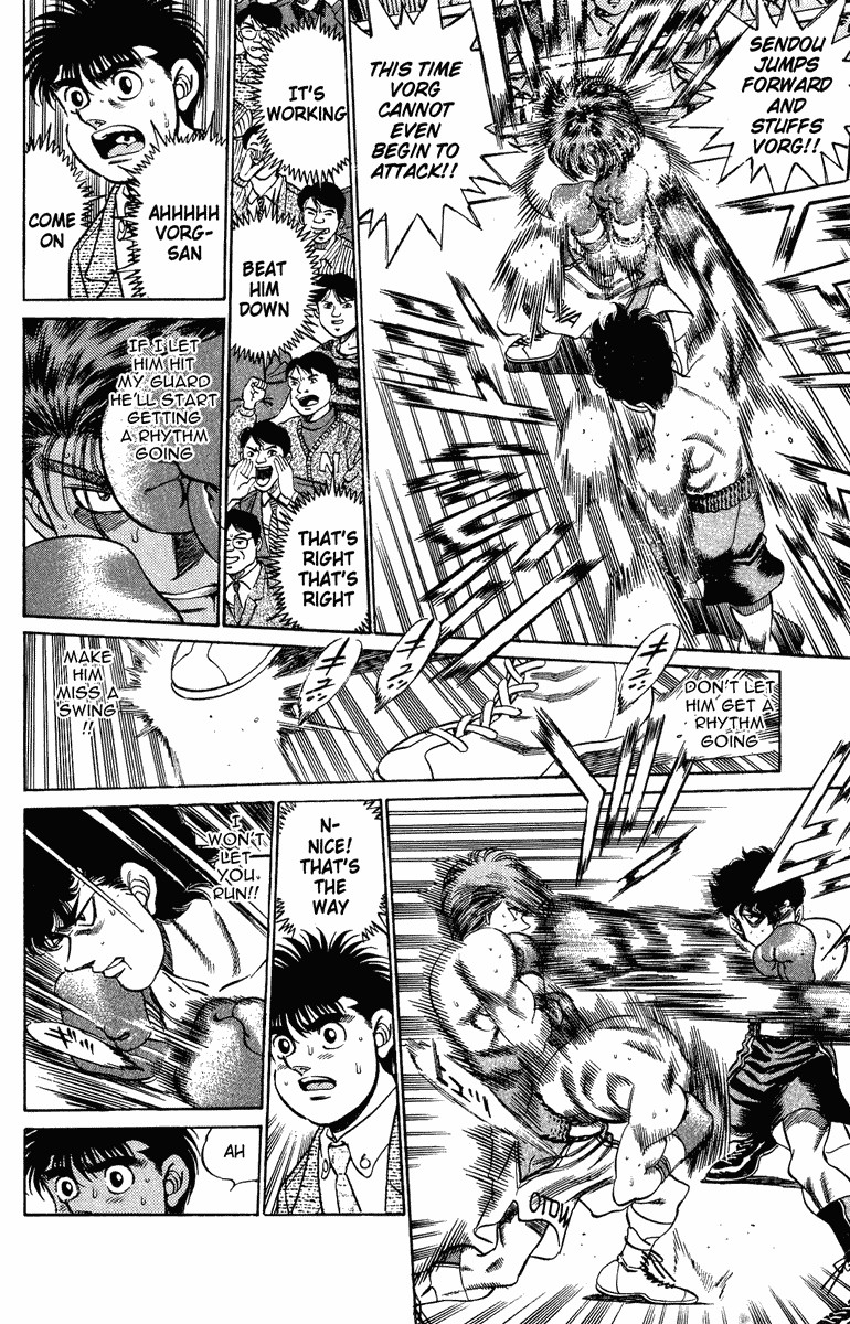 Hajime no Ippo chapter 200 page 14