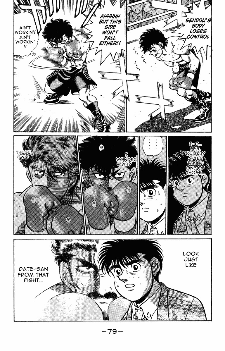 Hajime no Ippo chapter 200 page 17