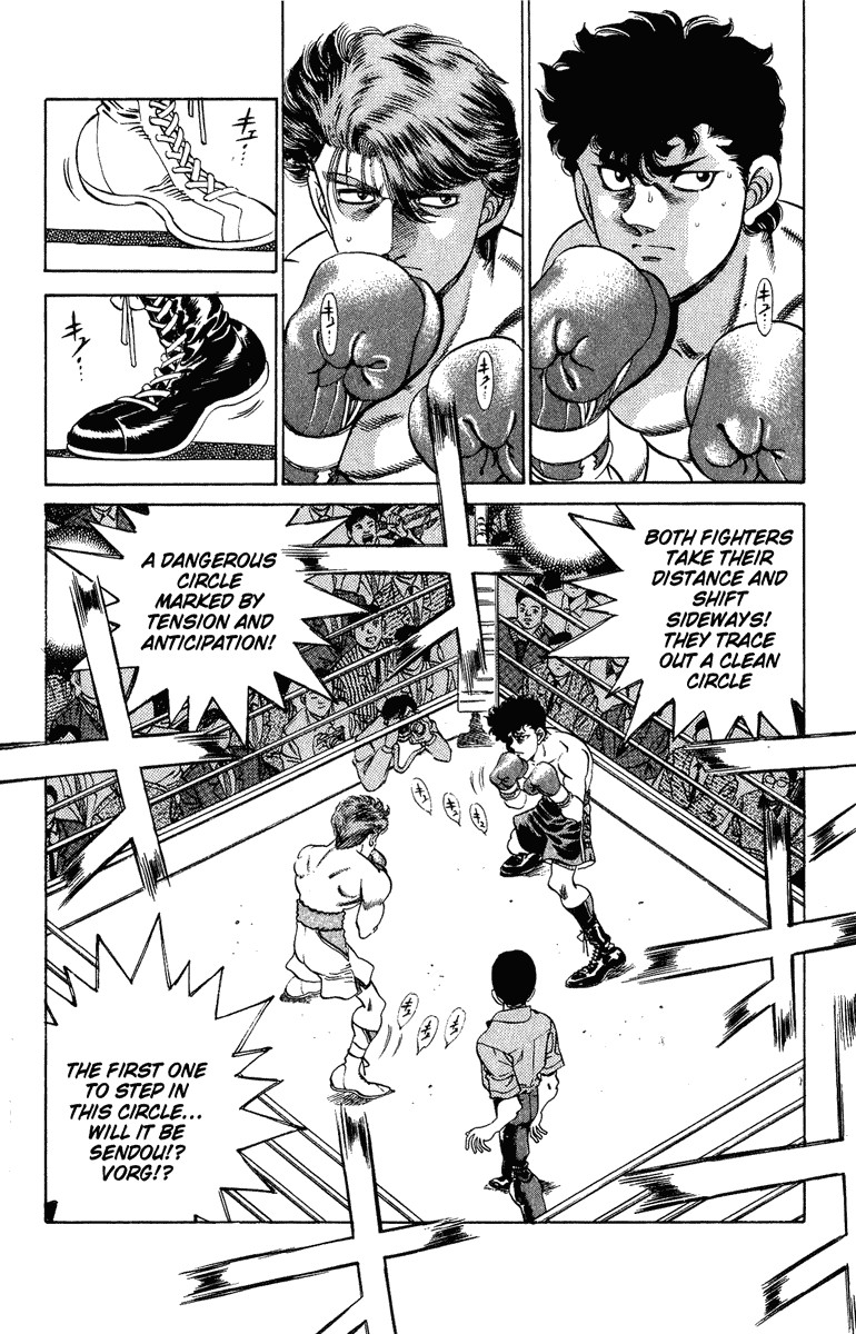 Hajime no Ippo chapter 200 page 2