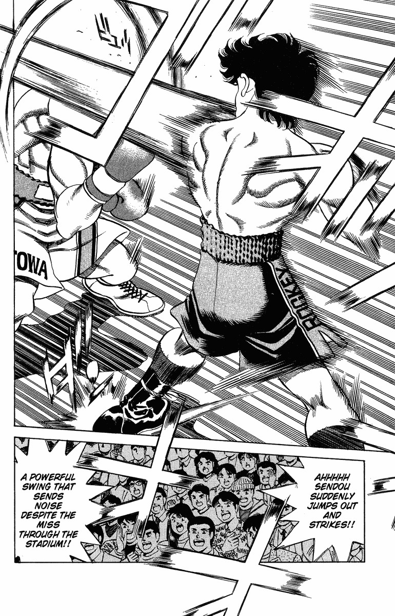Hajime no Ippo chapter 200 page 4