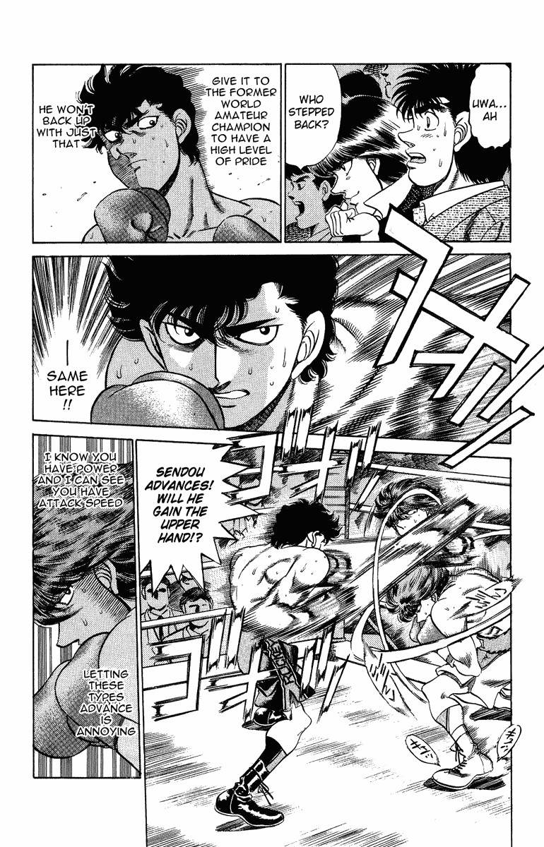 Hajime no Ippo chapter 200 page 7