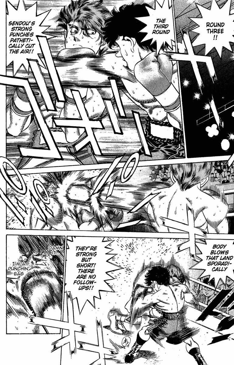 Hajime no Ippo chapter 201 page 12