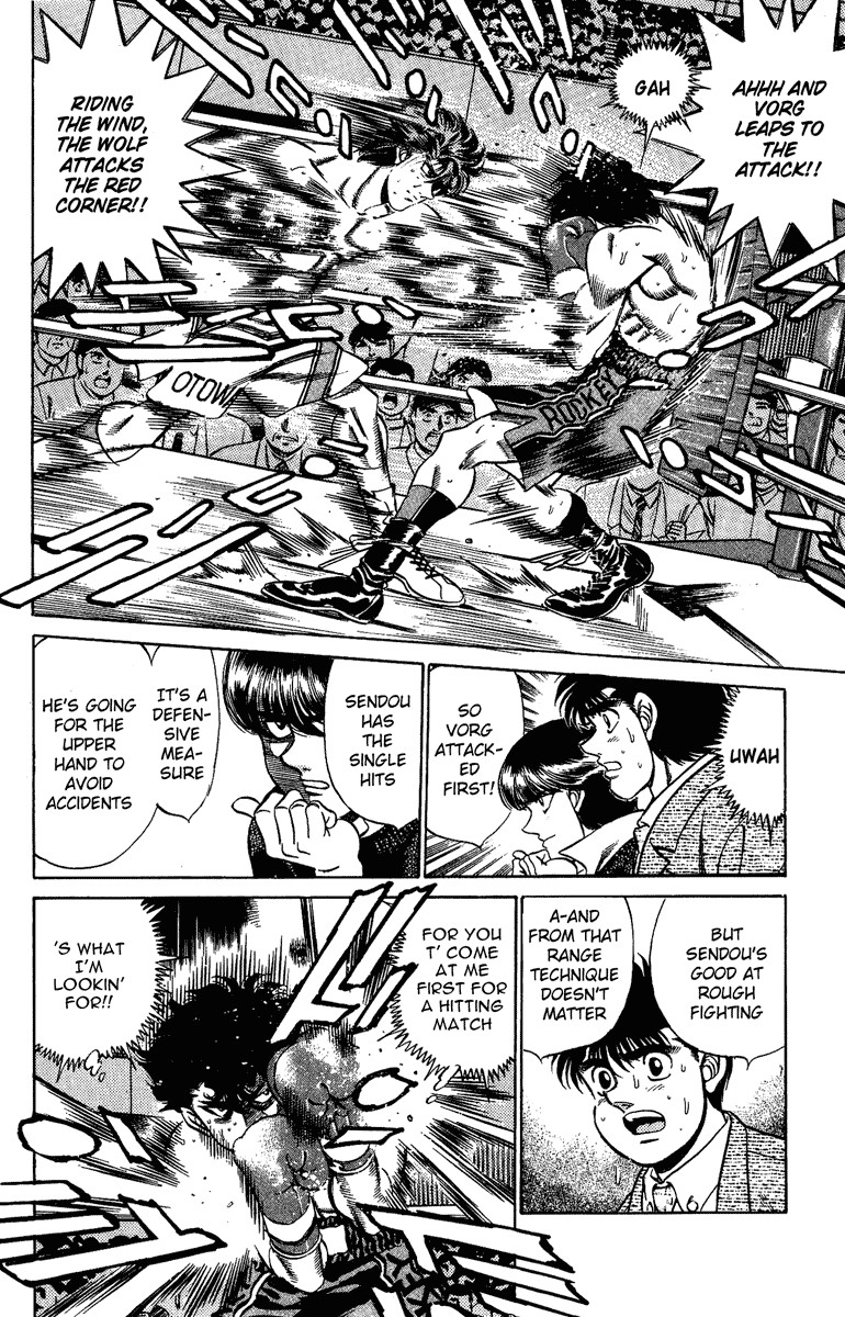 Hajime no Ippo chapter 201 page 6