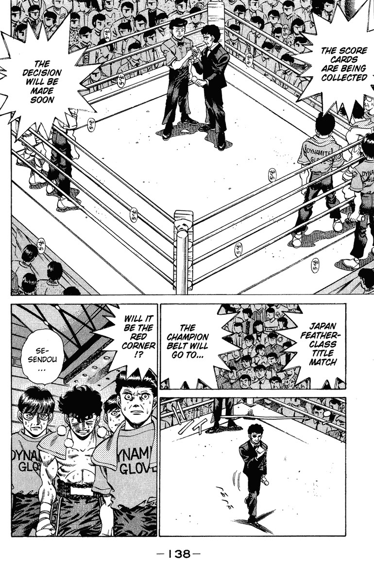 Hajime no Ippo chapter 203 page 17