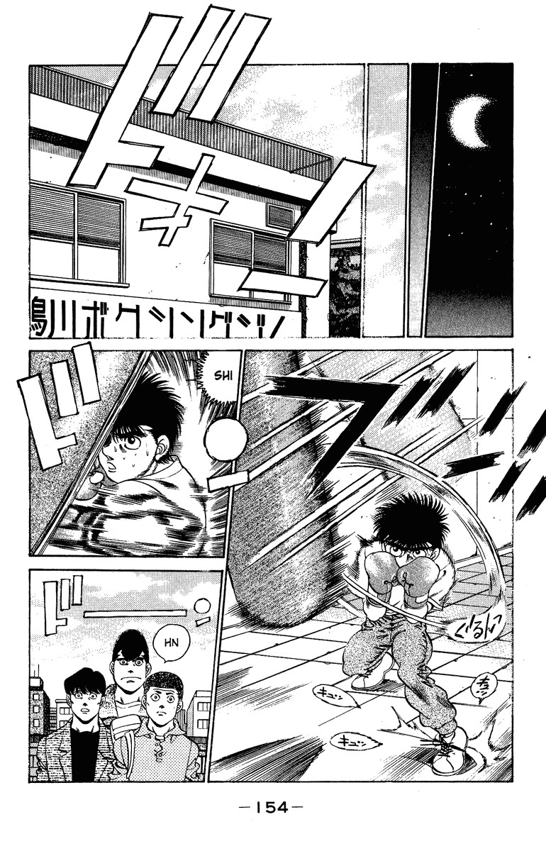 Hajime no Ippo chapter 204 page 12