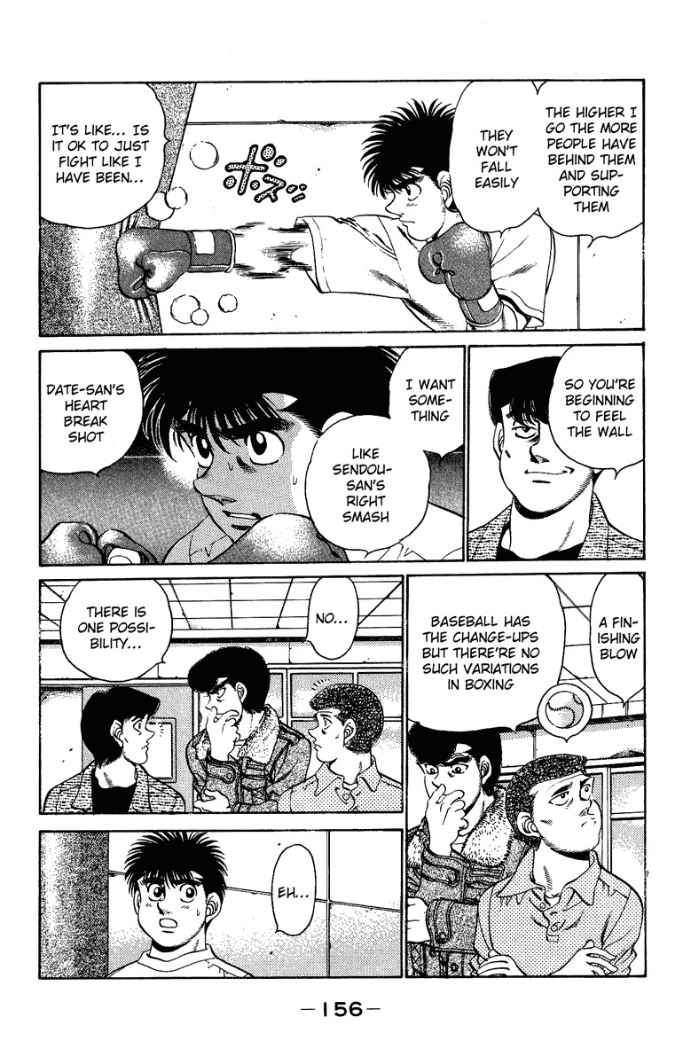 Hajime no Ippo chapter 204 page 14