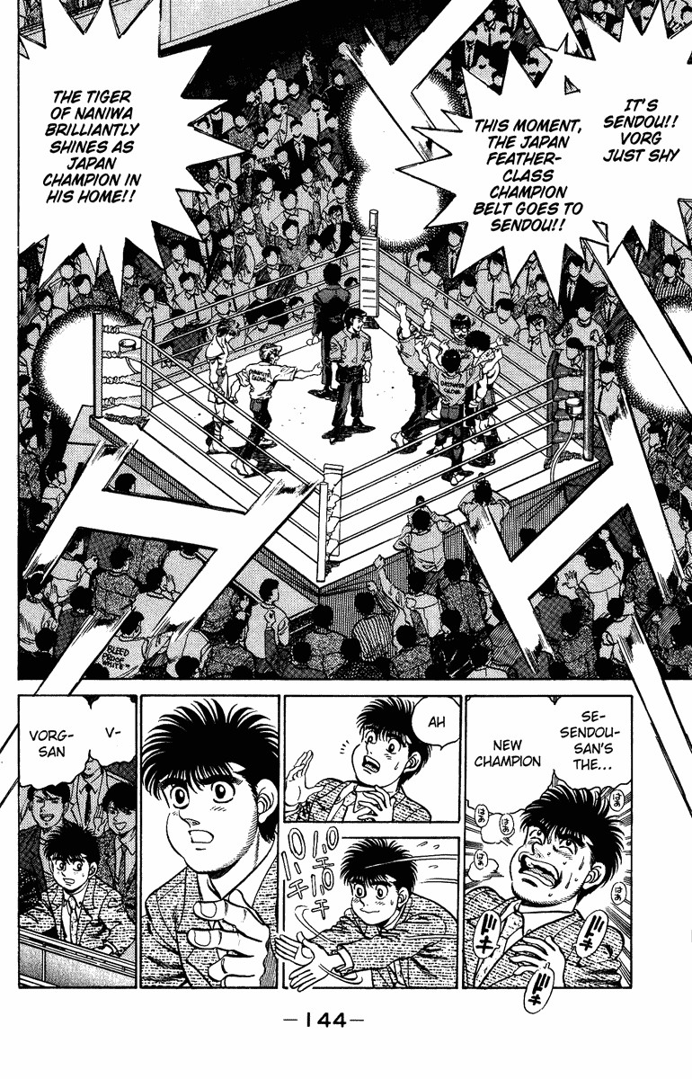 Hajime no Ippo chapter 204 page 2