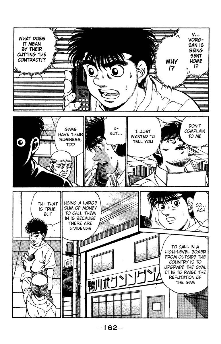 Hajime no Ippo chapter 205 page 1