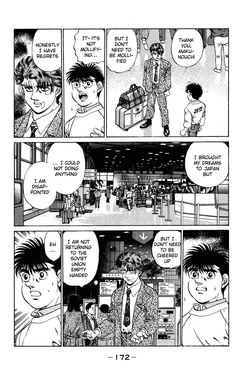 Hajime no Ippo chapter 205 page 11