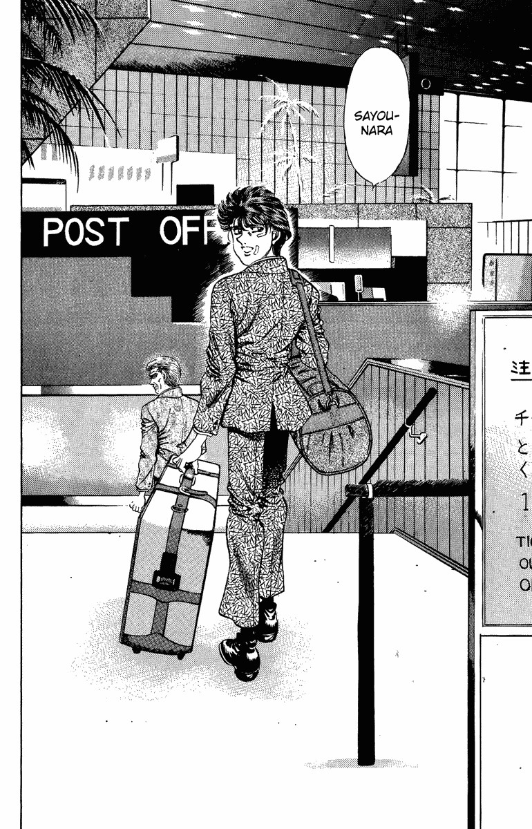 Hajime no Ippo chapter 205 page 15