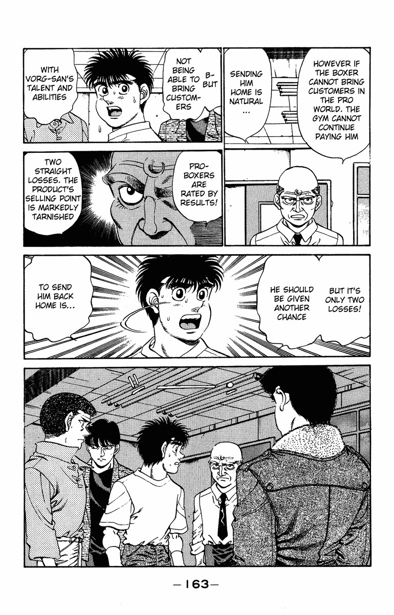 Hajime no Ippo chapter 205 page 2