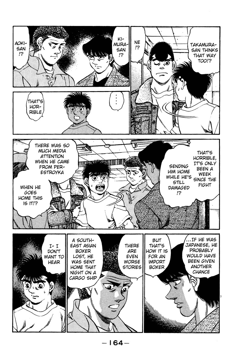 Hajime no Ippo chapter 205 page 3