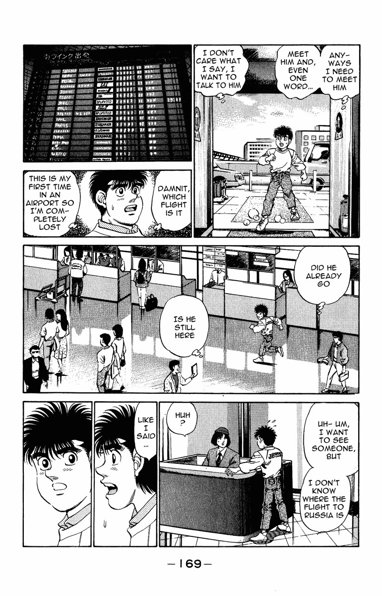 Hajime no Ippo chapter 205 page 8