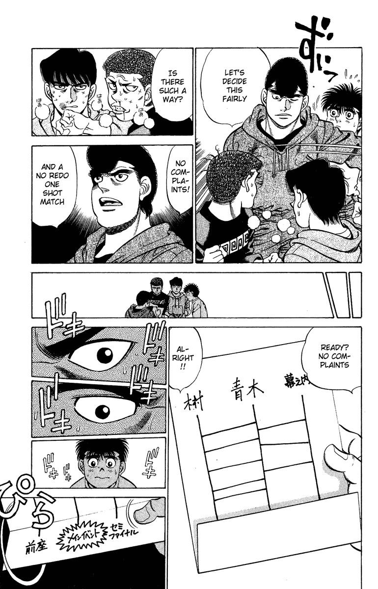 Hajime no Ippo chapter 206 page 18