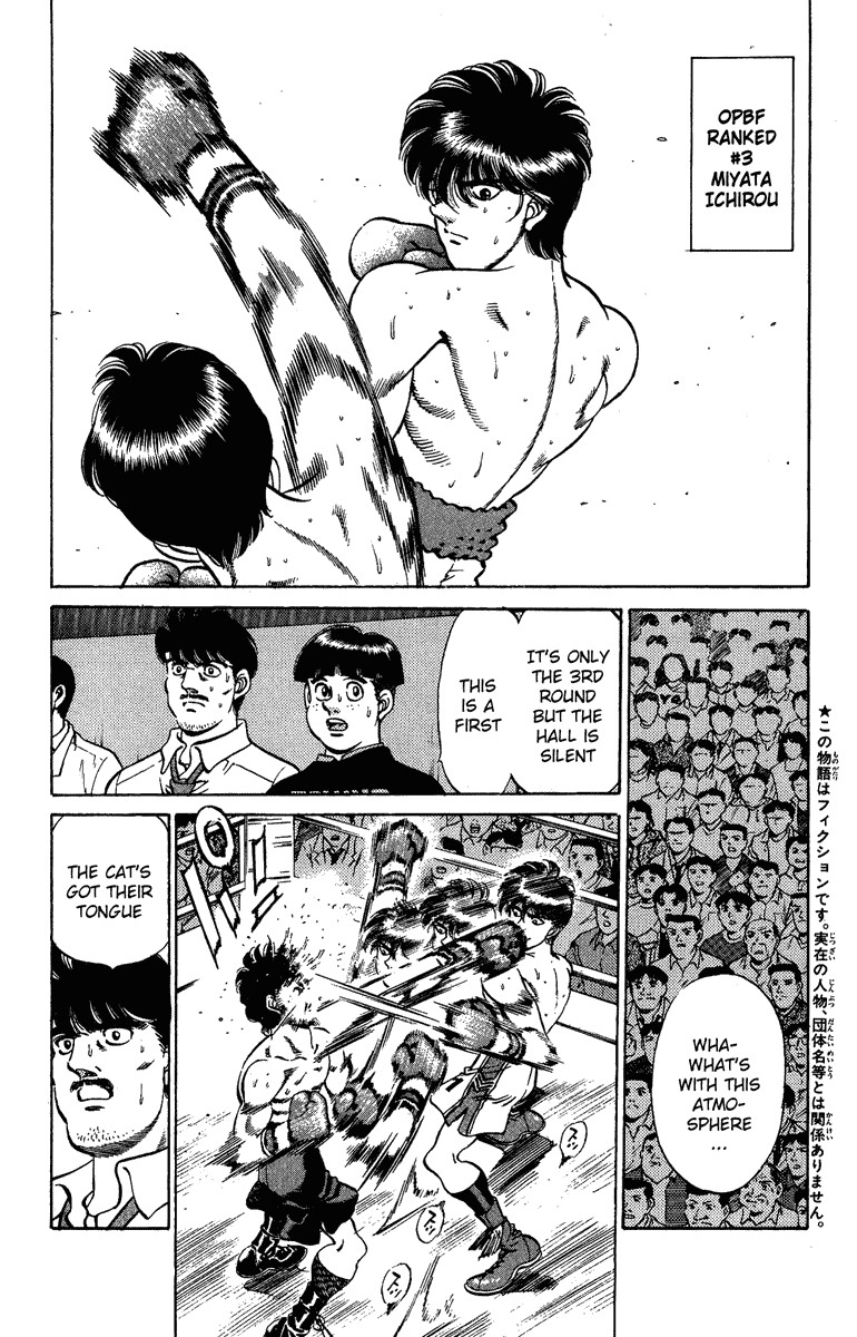 Hajime no Ippo chapter 206 page 4
