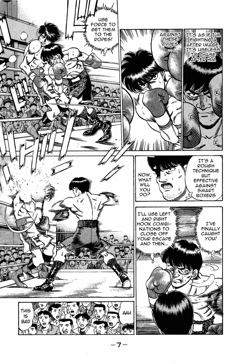 Hajime no Ippo chapter 206 page 7