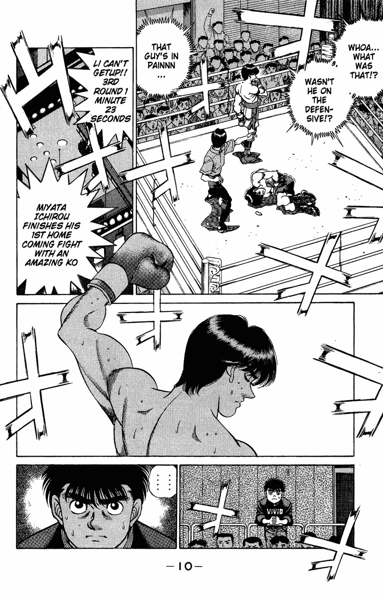 Hajime no Ippo chapter 206 page 9
