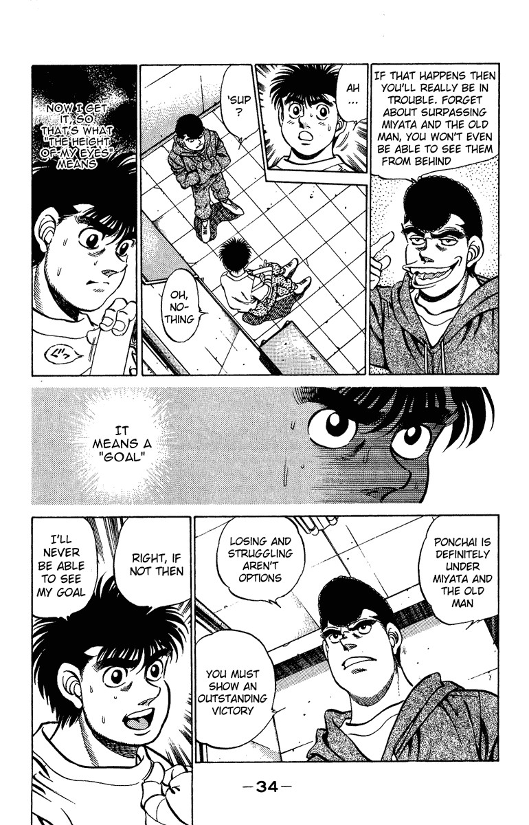 Hajime no Ippo chapter 207 page 11