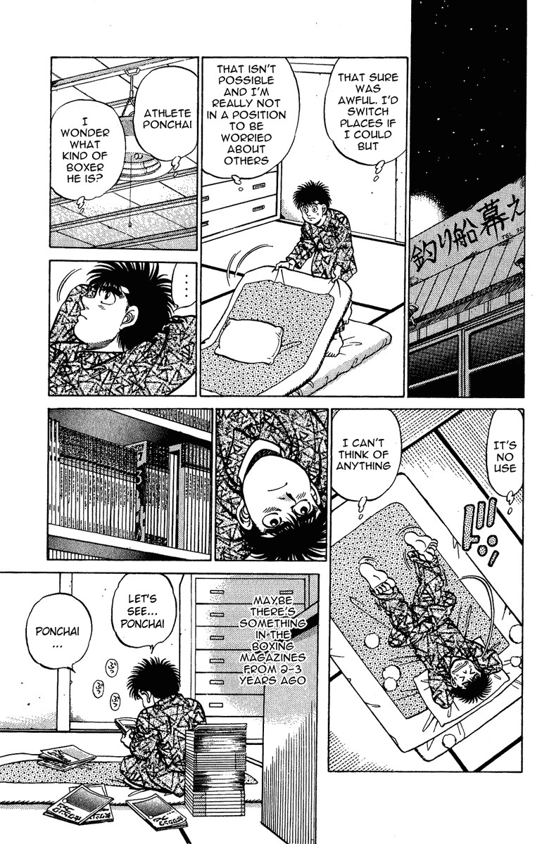 Hajime no Ippo chapter 207 page 16