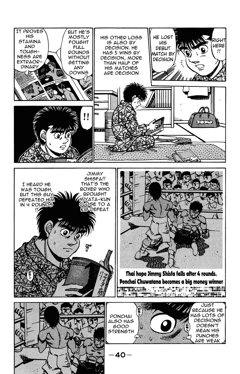 Hajime no Ippo chapter 207 page 17