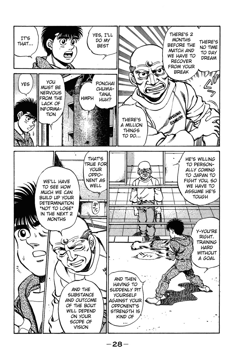 Hajime no Ippo chapter 207 page 5