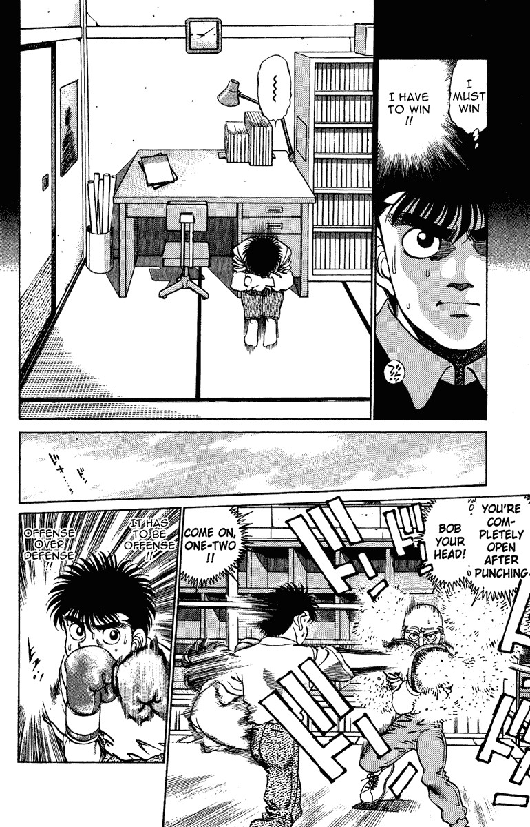 Hajime no Ippo chapter 208 page 7