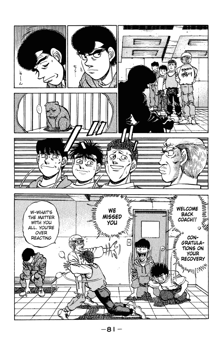 Hajime no Ippo chapter 209 page 18