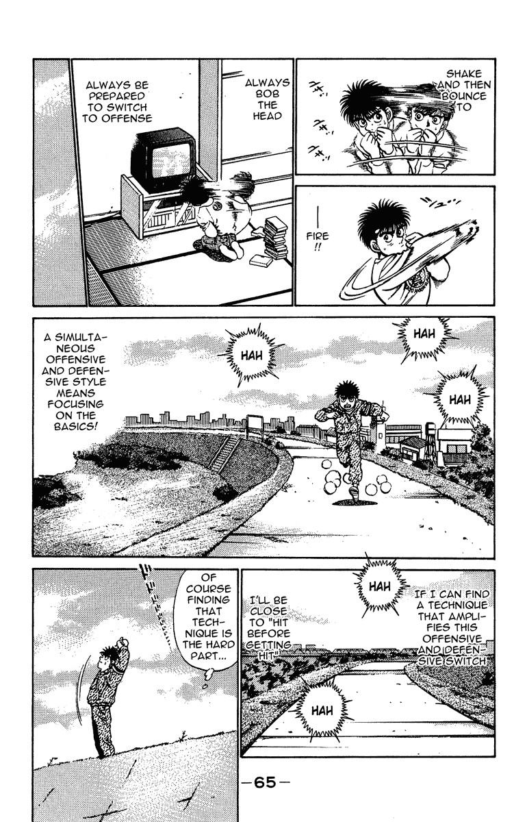 Hajime no Ippo chapter 209 page 2