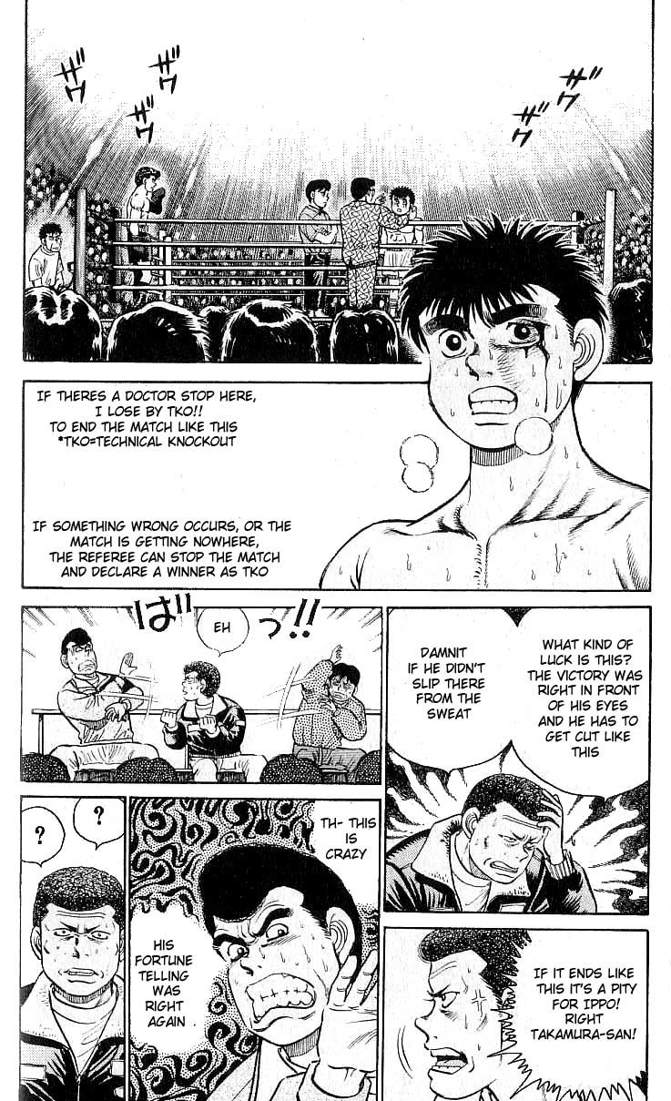 Hajime no Ippo chapter 21 page 1