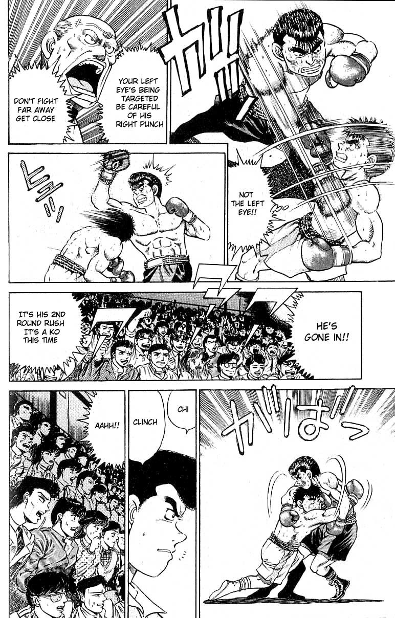 Hajime no Ippo chapter 21 page 11
