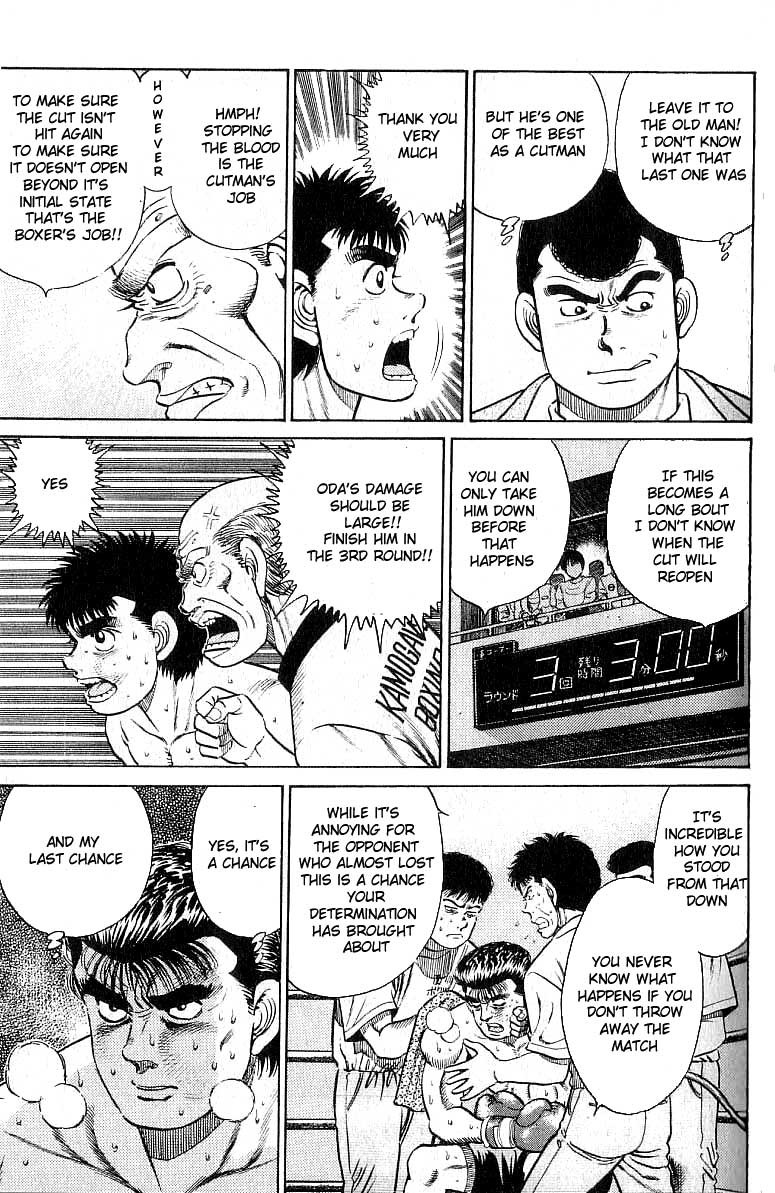 Hajime no Ippo chapter 21 page 6