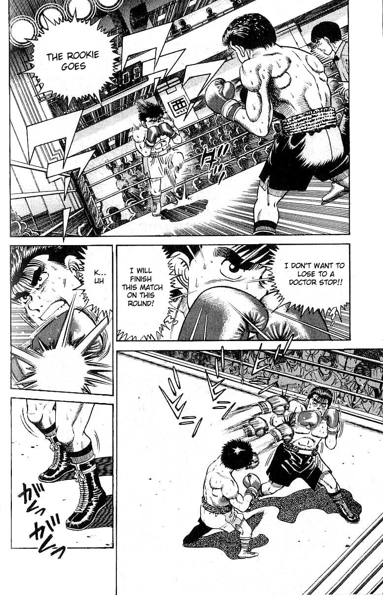 Hajime no Ippo chapter 21 page 9