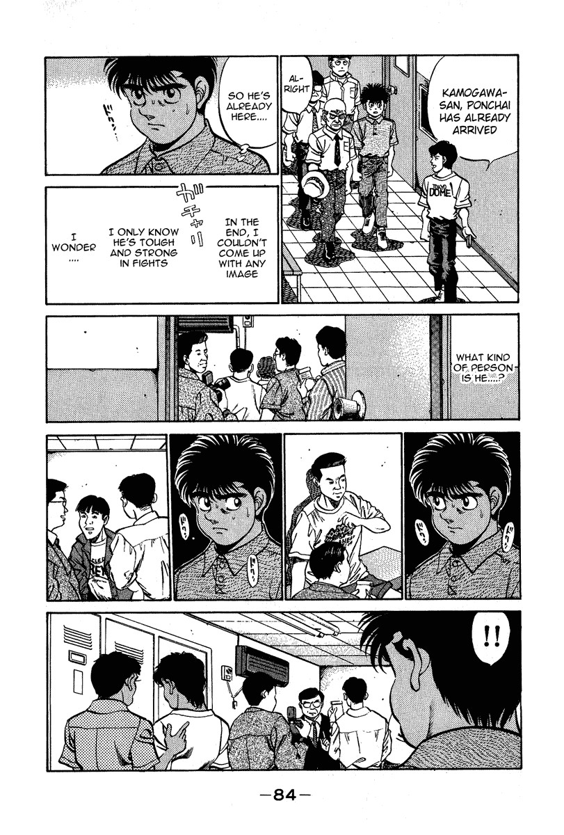 Hajime no Ippo chapter 210 page 1