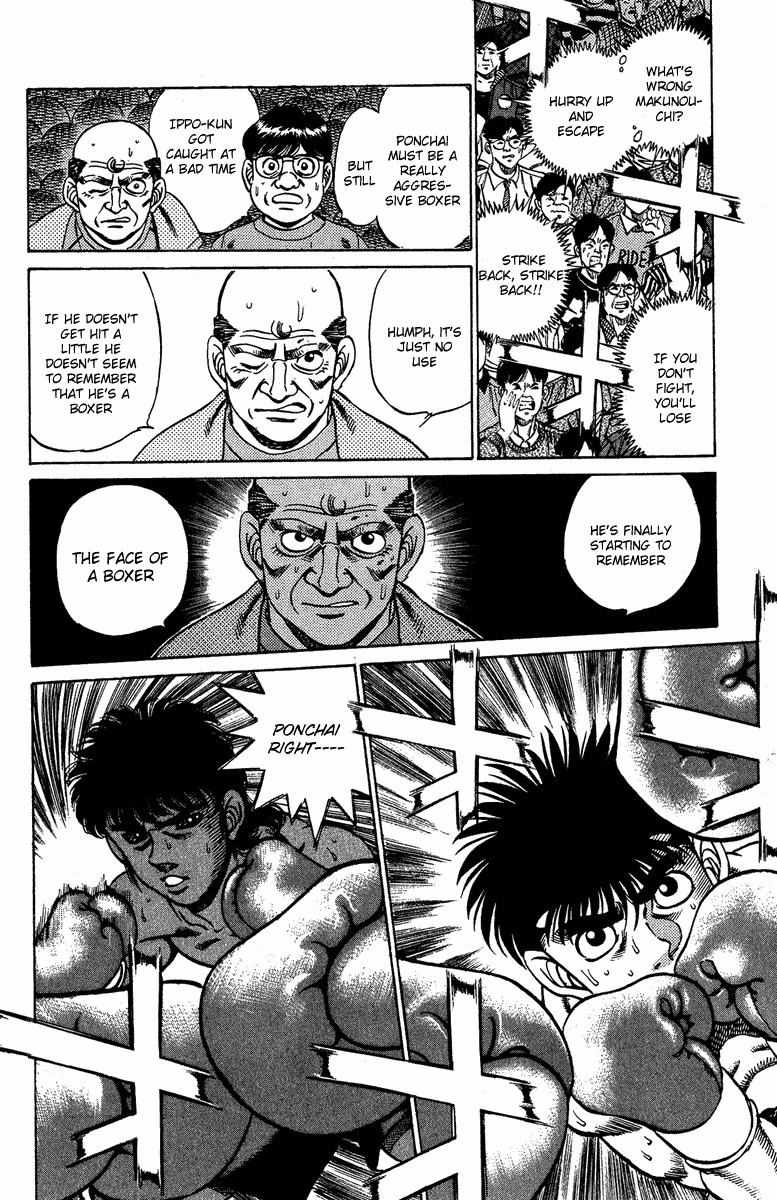 Hajime no Ippo chapter 211 page 11