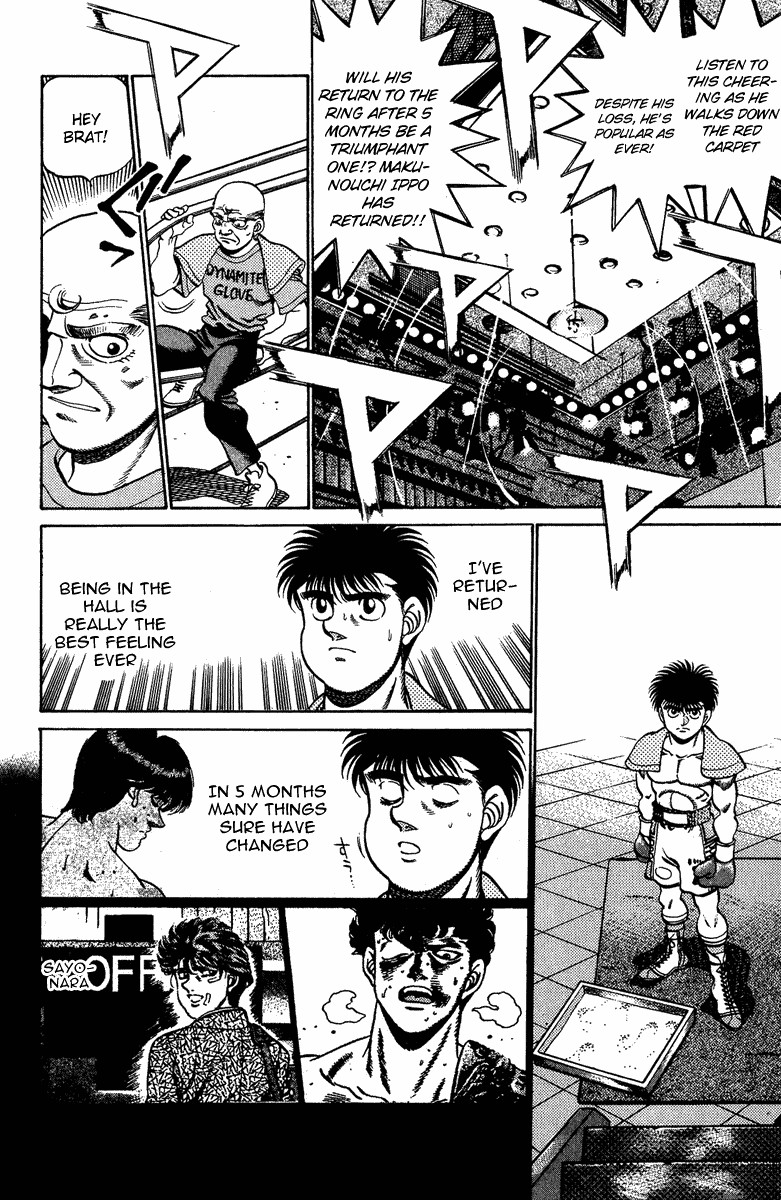 Hajime no Ippo chapter 211 page 2