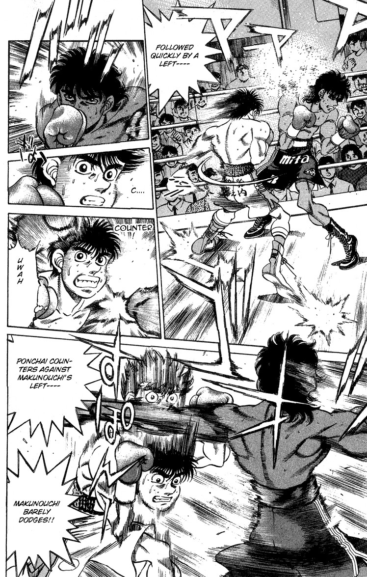Hajime no Ippo chapter 212 page 5