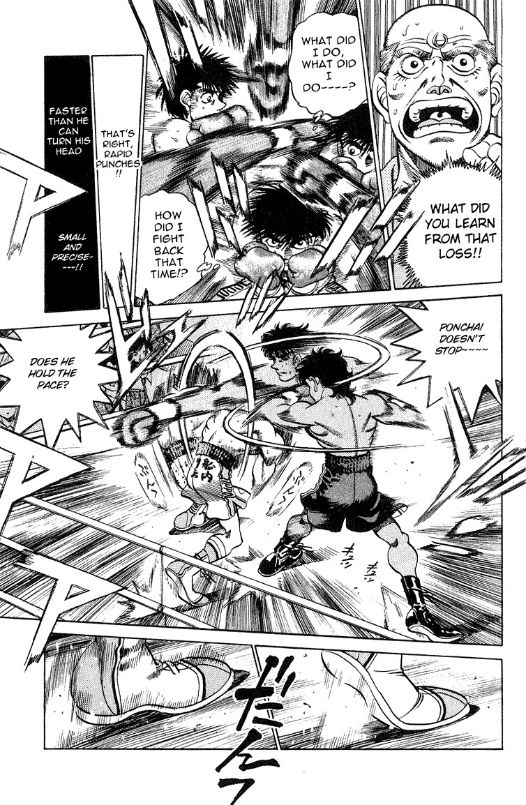 Hajime no Ippo chapter 212 page 8