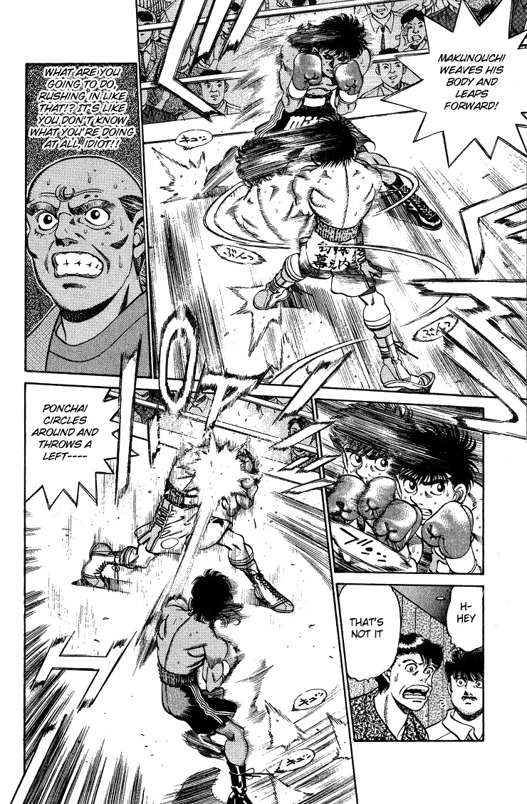Hajime no Ippo chapter 213 page 5