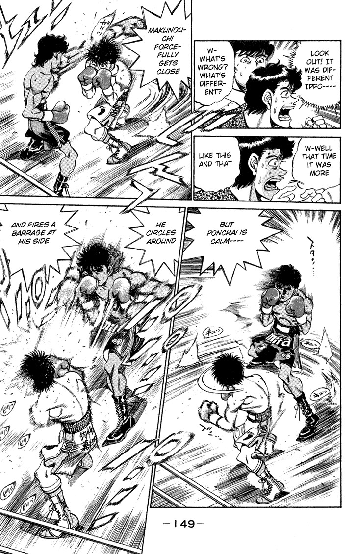 Hajime no Ippo chapter 213 page 6