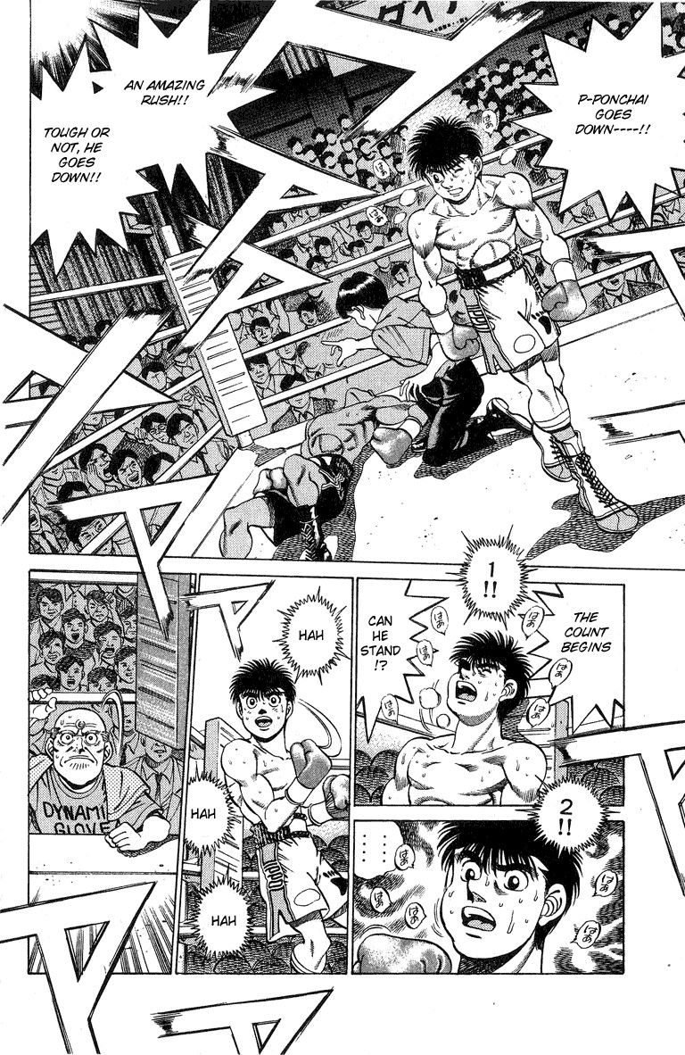 Hajime no Ippo chapter 214 page 3