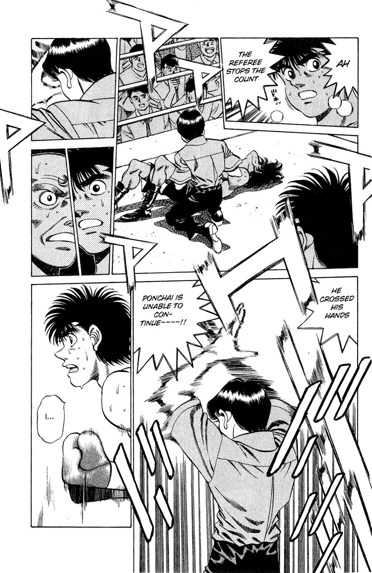 Hajime no Ippo chapter 214 page 4