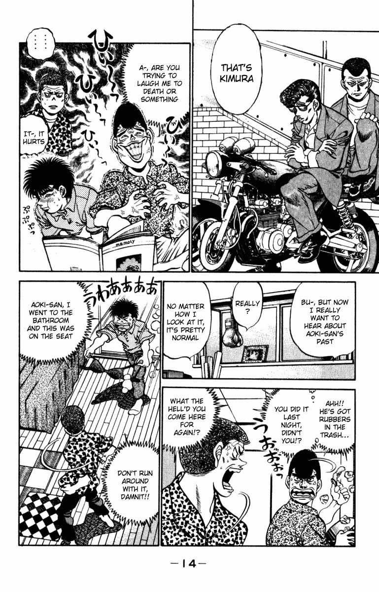 Hajime no Ippo chapter 215 page 14