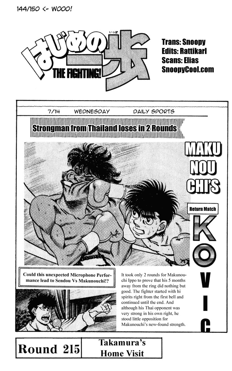 Hajime no Ippo chapter 215 page 3
