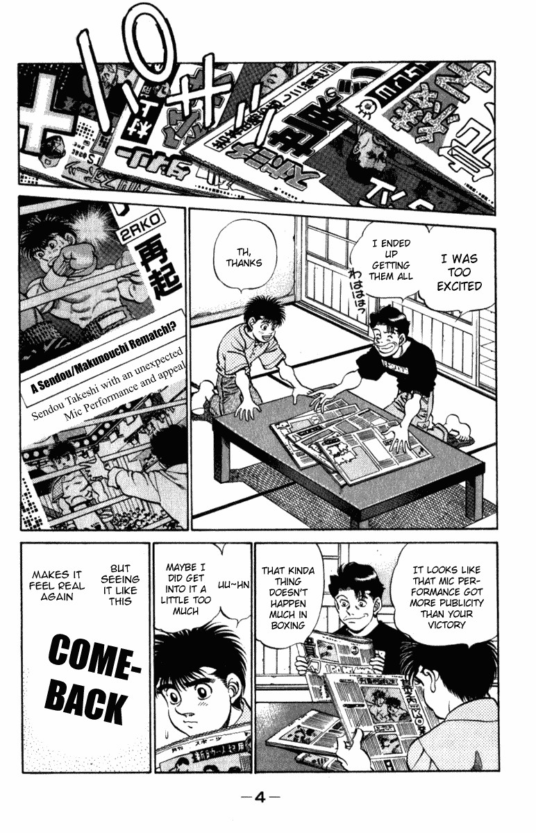 Hajime no Ippo chapter 215 page 4