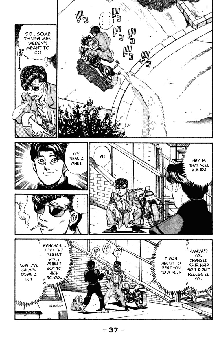 Hajime no Ippo chapter 216 page 14