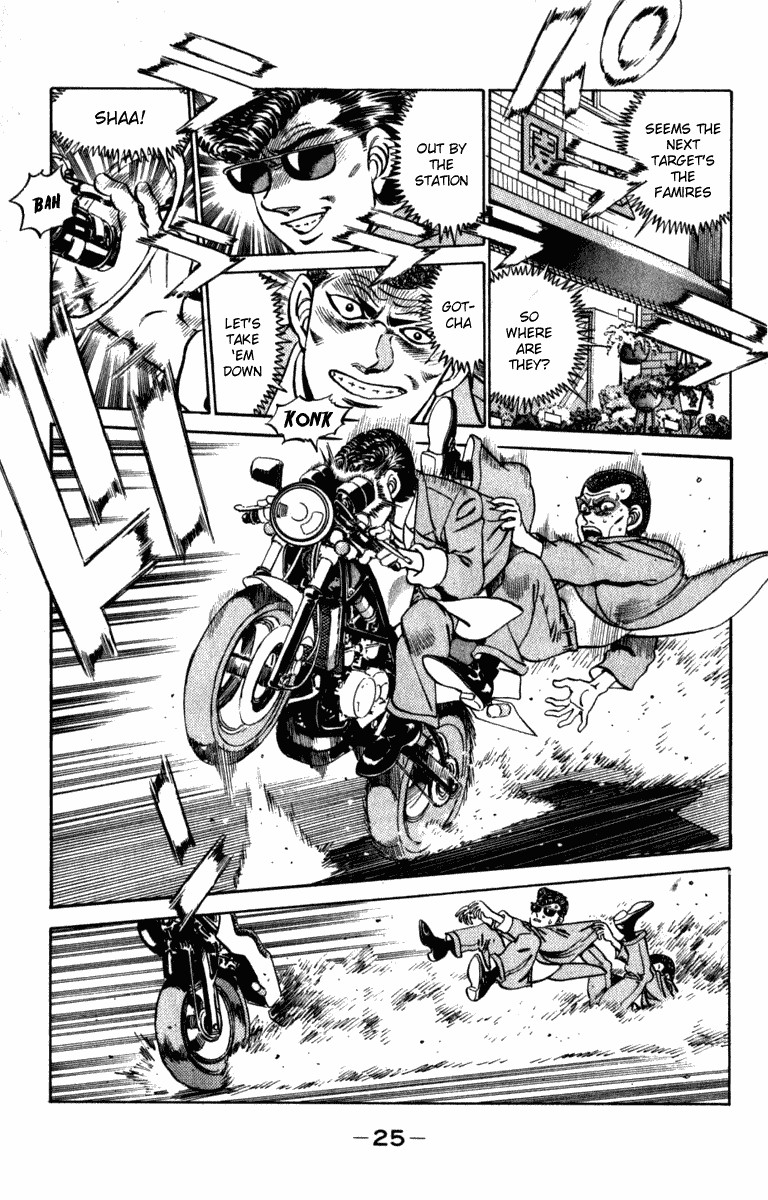 Hajime no Ippo chapter 216 page 2